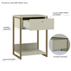 Mesa Cabeceira Industrial Off White - Olivar Móveis