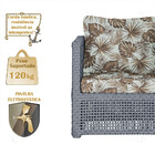 Mesa Centro E 3 Poltronas Madri Corda Náutica Estofado  6 Tra