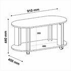 Mesa De Centro Mundi Artely