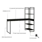 Mesa Escrivaninha 4 Prateleiras Preto Ônix/preto 14907 - Comp