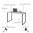 Mesa Kuadra Office 120x60x75cm