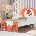 Mini Cama Ursinho De Pelúcia