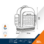 Mochila Bolsa De Ferramentas 37x19x43cm 30L Dexter