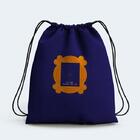 Mochila Saco Personalizado Criativo Quadro Friends