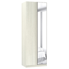 Módulo Closet Canto Reto 1 Porta Espelhado Prime Plus Luciane