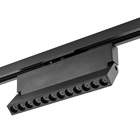 Módulo Led Projetor Para Trilho Nordecor Duli 12w 22cm Bivolt