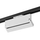 Módulo Led Projetor Para Trilho Nordecor Duli 12w 22cm Bivolt