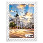 Moldura Porta Retrato 30x40 3cm Relevo Branco