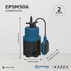 Motobomba Submersível Periférica Epsm50a 0,5 Hp Aquastrong