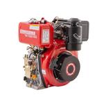 Motor Estacionário Diesel Kawashima De-700eo 296cc 7hp Compar