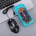 Mouse Gamer Óptico Led Rgb 3200dpi Usb - Weibo M-39