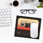 Mousepad Awesome Mix