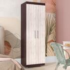 Multiuso Austrália Castanho Avelã