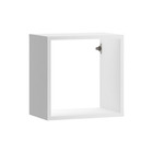 Nicho Cubo Branco 31x31x20cm