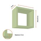 Nicho Kit C/ 3 Peças Organização E Decoração Quarto, Cozinha,