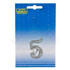 NUMERO APARTAMENTO (5) CR