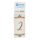 Número Casa "2" 15cm Assentado Cerâmica Bege