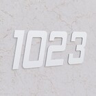 Número para Casa "0" de Alumínio com Dupla Face 13x8cm Branco