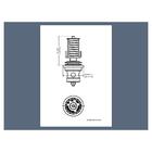 Orifício Para Válvula De Expansão Te 5 Danfoss 067b2791