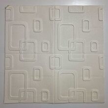 PAINEL DE PAREDE 3D AUTOADESIVO DECORATIVO KIT 4 PÇS