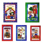 Pano De Prato Atoalhado Atacado Premium Kit Com 5 Peças