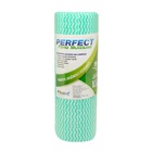 Pano Perfect  Multiuso Bobina 30m X 30cm Perfect - Verde