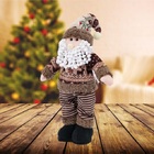 Papai Noel Em Pé Pelúcia Tricô Forest 40cm - Magizi