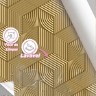 Papel De Parede 3d Auto Adesivo Geométrico Cubos Listrados Do