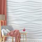 Papel De Parede 3d Ondas Horizontais Grande-60x300cm