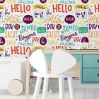 Papel De Parede Adesivo Frases N03122