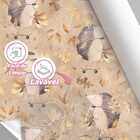 Papel De Parede Bichinho Infantil Decorativo Folhas Outono Au