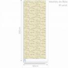 Papel De Parede Infantil Notas Musicais