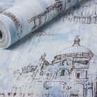 Papel De Parede Liso Pontos Turisticos França Azul - 678003