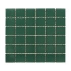 Pastilha De Porcelana Ritmo Verde Musgo Brilhante 5x5 01m²