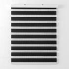 Persiana Double Vision Sunny 1,60x1,60m Preta