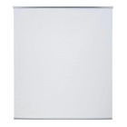 Persiana Rolô Evolux Blackout Branca 1,60x1,40m