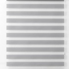 Persiana Rolo Duplo Bandô Sunny Cinza 180 (l) X 220 (a) Corti