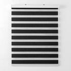 Persiana Rolo Duplo Bandô Sunny Preta 140 (l) X 160 (a) Corti