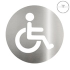 Placa De Sinalização Sanitário Acessível Biovis