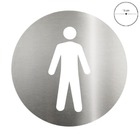 Placa De Sinalização Sanitário Masculino Biovis