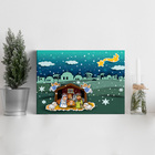 Placa Decorativa em MDF Presépio para Crianças 20x30cm