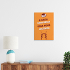 Placa Decorativa Frase A Cada Tampinha Laranja 20x29cm