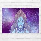 Placa Decorativa Mdf Kali Tamanho 20x27cm Moelo 4