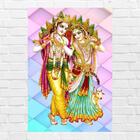 Placa Decorativa Mdf Krishna E Radha Tamanho 20x27cm