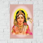 Placa Decorativa Mdf Murugan Tamanho 20x27cm