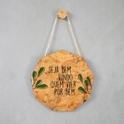 Placa Decorativa Osb Com Corda Sisal Seja Bem Vindo Quem Vier