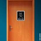 Placa Decorativa Pre-ri-go