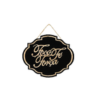 Placa Formato Colonial Dizeres 2dmdf