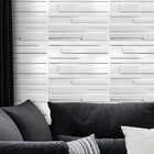 Placa Pianel Pvc Vienna 3d Revestimento De Parede Decorativa