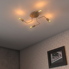 Plafon 4 Lâmpadas Dourado Armes Auremar